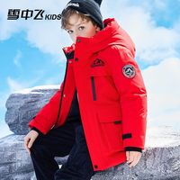 百亿补贴：雪中飞 童装儿童羽绒服蓄热中长款男童中大童工装女童加厚冬羽绒服