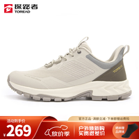 户外徒步：探路者 登山鞋男26新款户外运动防滑耐磨透气舒适徒步鞋 浅卡其/棕色 40