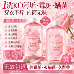 ORGINESE 洗衣机清洗剂深度清洁强力除垢机槽杀霉菌消毒爆氧粉波轮直筒滚筒
