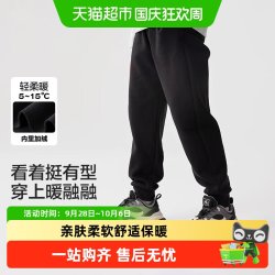 巴拉巴拉 童装男童长裤儿童裤子秋冬装2024女童运动休闲裤潮酷