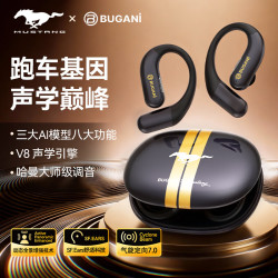 BUGANI Free B16 开放式不入耳 耀夜黑 蓝牙耳机