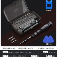 友福工具 32合1 铬钒钢多功能螺丝刀