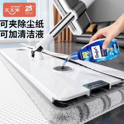 太太乐 平板拖把新款免手洗多功能可加液家用干湿两用一拖净懒人拖地神器