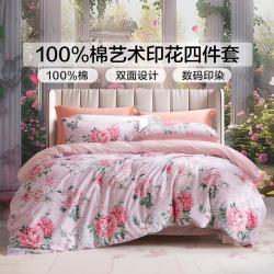 富安娜 100%全棉国风印花三四件套四季可用纯棉被套床单套件裁剪