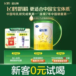 飞鹤 星飞帆2段幼儿配方奶粉129g专利OPO