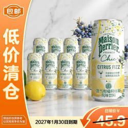 巴黎水 柠檬莫吉托味气泡水 250ml*10罐