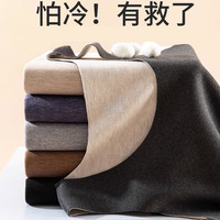 宜而爽 男士无痕德绒保暖背心 （多色可选）