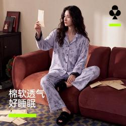 YOUKESHU 秋季女士开衫睡衣睡裤家居服套装可外穿