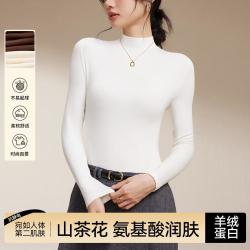 草本初色 秋衣女上衣秋冬保暖内搭半高领可外穿打底衫