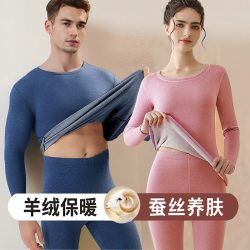 港猫 冬季NASA0VER羊绒蚕丝保暖内衣套装情侣款男女秋衣裤养肤发热亲肤