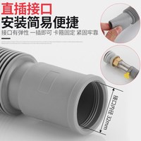 福美居 面盆下水管 防臭 洗手盆排水管
