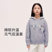 皇室童缘 女童毛衣厚款