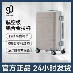 90分 20寸 行李箱