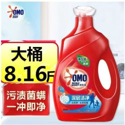 奥妙 8.16斤奥妙洗衣液深层洁净除菌持久天然去污酵素开学季家用