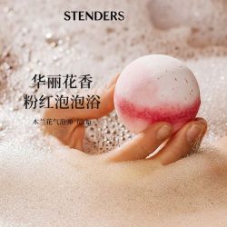 施丹兰 沐浴球男女朋友浴缸泡泡球精油球泡澡球礼物