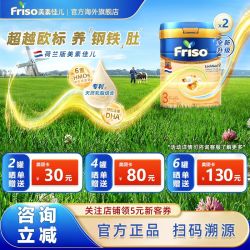 美素佳儿 白金系列 婴儿奶粉 荷兰版