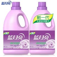 清洁收纳：蓝月亮 整箱3kg*2瓶蓝月亮柔顺剂衣物柔顺剂家用大瓶薰衣草香防静电持久