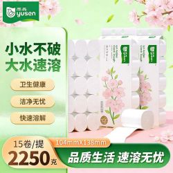 雨森 卫生纸速溶卷纸家庭学生宿舍家用实惠加厚手纸