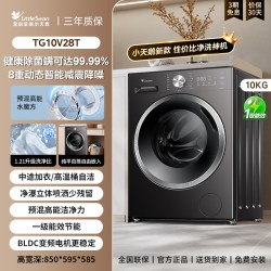 小天鹅 纯平自由嵌系列 TG10V28T 滚筒洗衣机 10kg