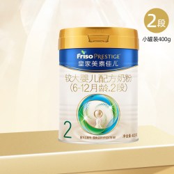 美素佳儿 婴儿奶粉 国行版 2段