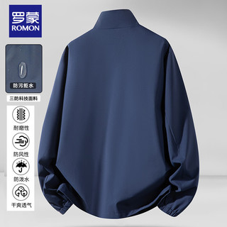 罗蒙 冲锋夹克 防水防风 深藏青 XL 男士外套