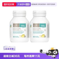 佰澳朗德 婴幼儿海藻油DHA胶囊