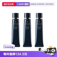 移动端：CPB 光凝润采妆前霜