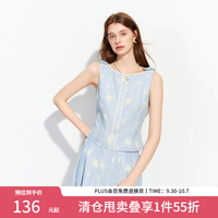范思蓝恩 韩系田园条纹刺绣吊带背心套装A字半身中长裙2026夏新款 蓝色条纹（上衣） S