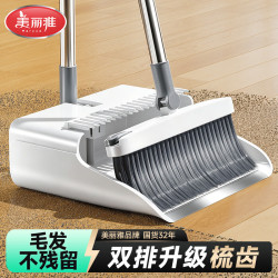 美丽雅 扫把簸箕套装扫地两件套家用撮箕不粘头发软毛神器大笤扫帚垃圾铲