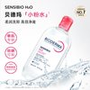 贝德玛 舒妍多效洁肤液 500ml