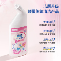 亚特兰提斯 洁厕灵马桶清洁剂浴室洗厕所除臭除垢去渍去黄去污异味神器清香型 1瓶 500ml