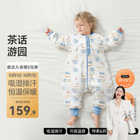 贝肽斯 婴儿分腿睡袋 茶话游园 S(60-85cm)
