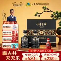 古井贡酒 年份原浆 古8 42%vol 浓香型白酒