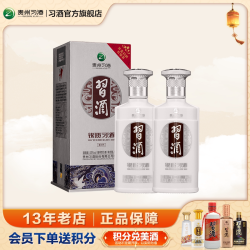 习酒 银质 第三代 53%vol 酱香型白酒