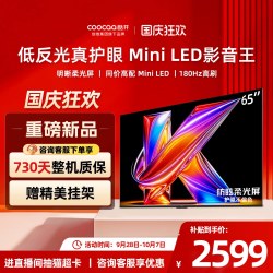 酷开 K6 Mini系列 液晶电视