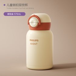 新安怡 飞利浦新安怡 儿童保温杯 570ml 一杯双盖