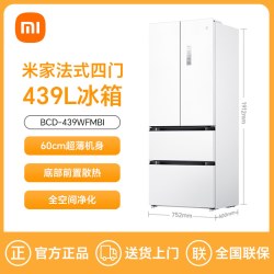 米家 BCD-439WFMBI 风冷多门冰箱 439L 冰羽白