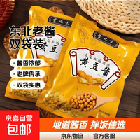 宅家食光：黄豆酱500g东北大酱营之味营口大酱厨蘸酱调味拌饭酱老品牌 营之宝黄豆酱 500g×2袋