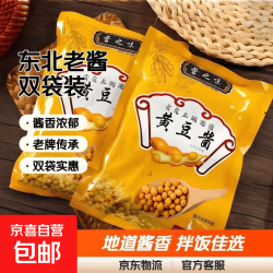 黄豆酱500g东北大酱营之味营口大酱厨蘸酱调味拌饭酱老品牌 营之宝黄豆酱 500g×2袋