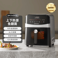 宅家食光：西屋电气 WKZ60H10 电炸锅 黑色