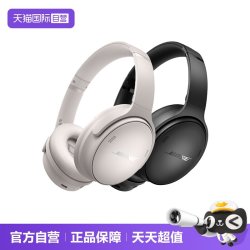 BOSE QC45二代 无线蓝牙降噪 头戴式耳机