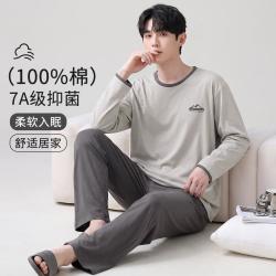 芬腾可安 高品质100%棉青少年秋季男圆领长袖长裤睡衣