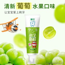 狮王 牙膏美白去渍清新口气口腔护理家庭套装 任选5件 5.98元/支