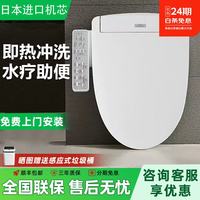 TOTO 卫洗丽智能马桶盖即热式清洗烘干座圈加热家用UV通用型 TCF3A260手柄款-水疗助便-即热式