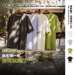 马登 工装美式凉感透气t恤落肩纯色简约速干薄荷冰式短袖衫薄男夏