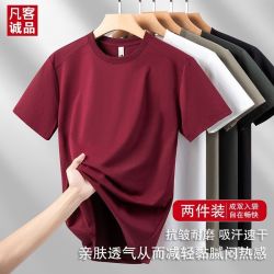 凡客诚品 凉感透气短袖夏季百搭休闲T恤圆领防晒日常打底半袖男士