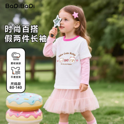 BADiBADi 男女宝宝T恤