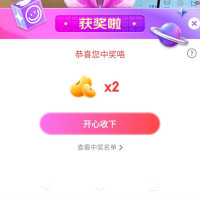 每日领京豆：10月06日 京东关注店铺领京豆