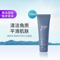 碧欧泉 男士洁面膏125ml 温和清洁紧致节日礼物