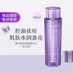 黛珂 草本植萃精华水